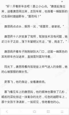 怎么办理菲律宾大特赦移民？需要哪些条件？现在还能申请sec13特赦签证吗？